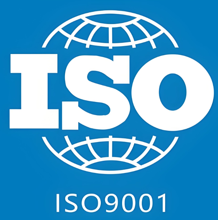 ISO 9001质量管理体系认证