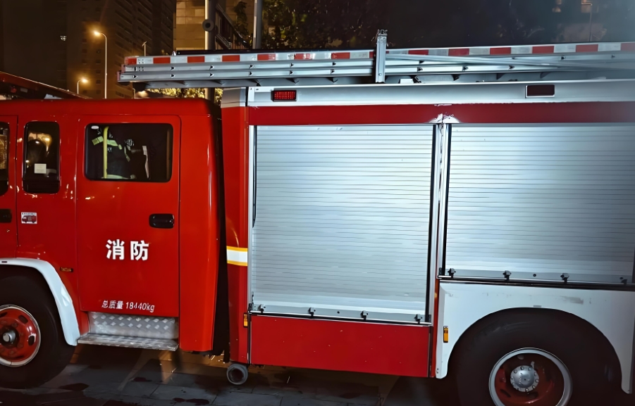 消防安全服务