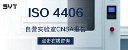ISO 4406《液压传动—流体—固体颗粒污染等级代号》