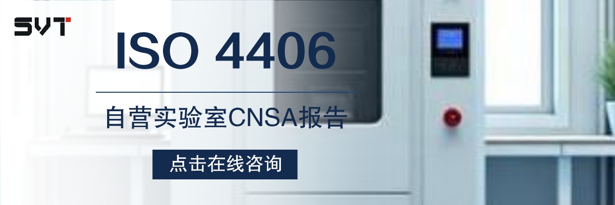 ISO 4406.jpg
