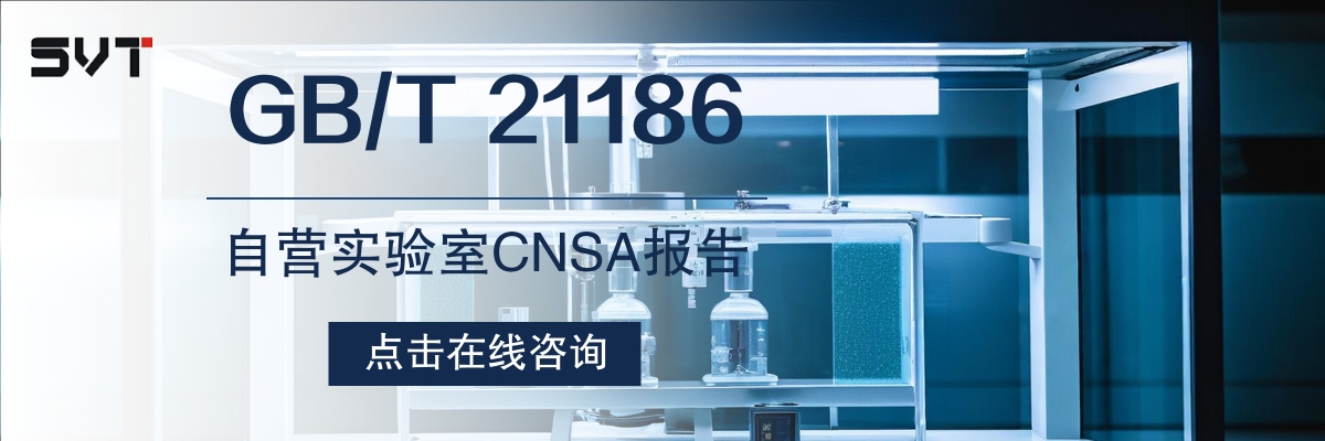 GBT 21186.jpg