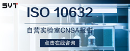 ISO 10632《润滑油——傅里叶变换红外光谱法测定添加剂》