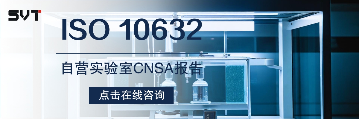 ISO 10632.jpg