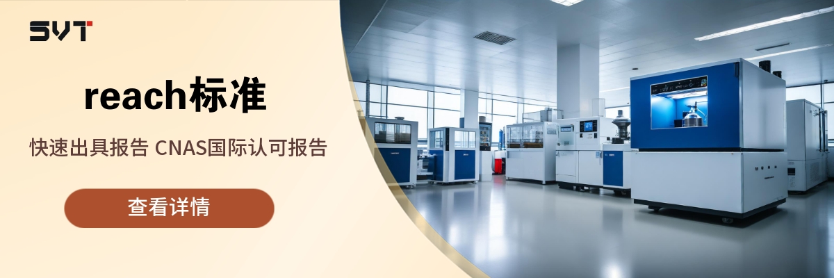 reach标准.jpg
