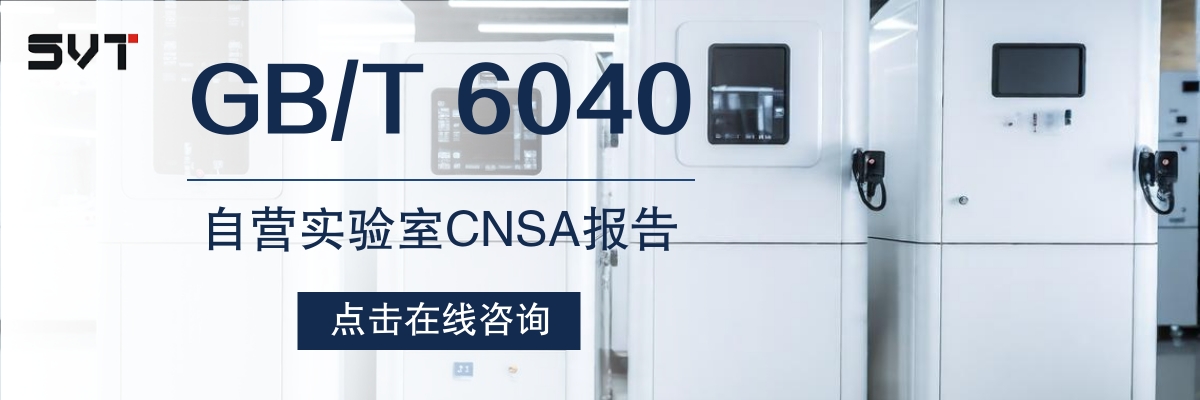 GBT 6040.jpg