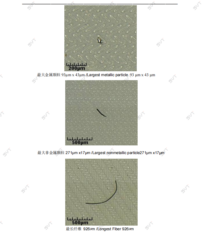 Buttons清洁度测试-东莞市达电子科技有限公司