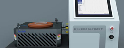 <strong>ISO/IEC 80079-20-2:2016中粉尘云最小点燃能量（MIE）的测试方法</strong>